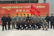 臨時護衛(wèi)保安