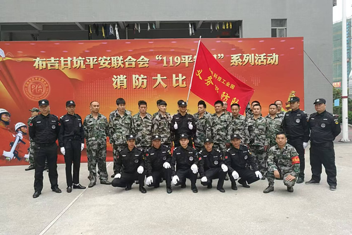 臨時護衛(wèi)保安